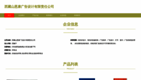 What 65en.cn website looks like in 2024 