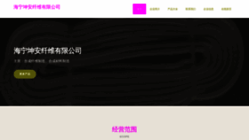 What 645ka.cn website looks like in 2024 