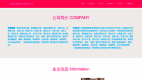 What 6r1lp.cn website looks like in 2024 
