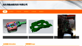 What 6p0kj.cn website looks like in 2024 