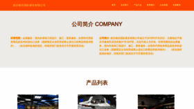 What 685337.com website looks like in 2024 