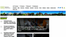 What 6264.com.ua website looked like in 2024 (1 year ago)