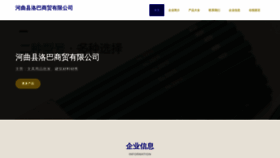 What 687559.com website looks like in 2024 