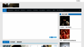 What 61kids.com.cn website looks like in 2024 