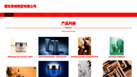 What 6okmjw.cn website looks like in 2024 