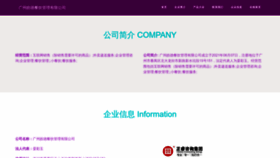 What 6uhobd.cn website looks like in 2024 