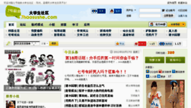 What 7haosushe.com website looked like in 2012 (11 years ago)