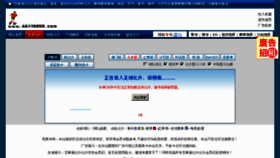 What 777888999.com website looked like in 2012 (13 years ago)