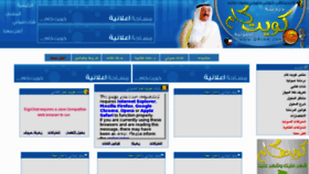 What 7laaq8.com website looked like in 2013 (11 years ago)
