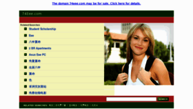 What 74eee.com website looked like in 2013 (10 years ago)