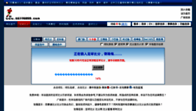 What 777888999.com website looked like in 2013 (12 years ago)