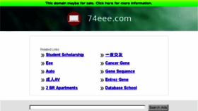 What 73aaa.comwww.74eee.com website looked like in 2014 (10 years ago)