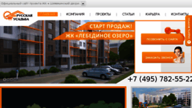 What 7825522.ru website looked like in 2014 (9 years ago)