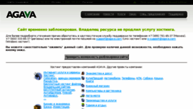What 7-off.ru website looked like in 2014 (9 years ago)