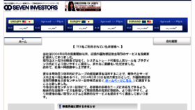 What 7fx.jp website looked like in 2014 (9 years ago)