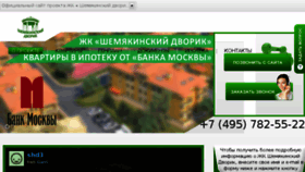 What 7825522.ru website looked like in 2015 (9 years ago)