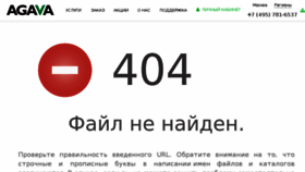 What 7-off.ru website looked like in 2015 (9 years ago)