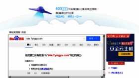 What 7yingyu.com website looked like in 2015 (9 years ago)