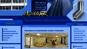 What 74armada.ru website looked like in 2015 (10 years ago)