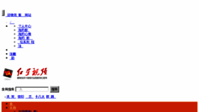 What 71tv.net.cn website looked like in 2015 (10 years ago)