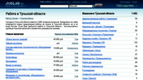 What 71.joblab.ru website looked like in 2016 (8 years ago)