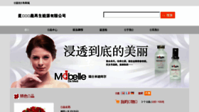 What 7yingyu.com website looked like in 2016 (8 years ago)