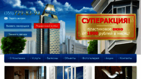 What 74armada.ru website looked like in 2016 (9 years ago)