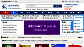 What 75cn.com website looked like in 2016 (8 years ago)