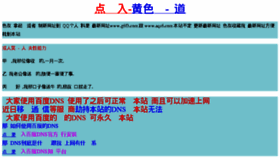 What 7xxnn.com website looked like in 2016 (8 years ago)