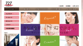 What 727.co.jp website looked like in 2016 (7 years ago)