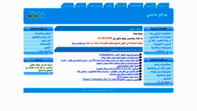 What 7aile.com website looked like in 2011 (12 years ago)