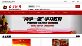 What 71tv.net.cn website looked like in 2016 (9 years ago)