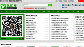 What 78871.cn website looked like in 2016 (7 years ago)