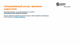 What 747.ru website looked like in 2017 (7 years ago)