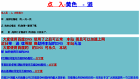 What 7xxnn.com website looked like in 2017 (8 years ago)