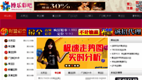 What 7yingyu.com website looked like in 2017 (6 years ago)