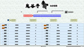 What 777888999.com website looked like in 2011 (15 years ago)