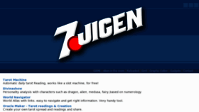 What 7jigen.net website looked like in 2017 (6 years ago)