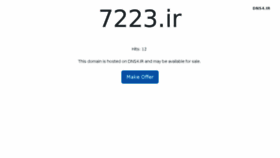 What 7223.ir website looked like in 2017 (6 years ago)