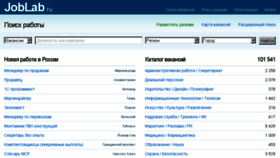 What 71.joblab.ru website looked like in 2017 (6 years ago)