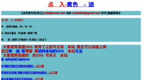 What 7xxnn.com website looked like in 2018 (7 years ago)