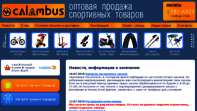 What 7806923.ru website looked like in 2018 (5 years ago)