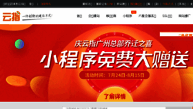 What 72web.cn website looked like in 2018 (5 years ago)