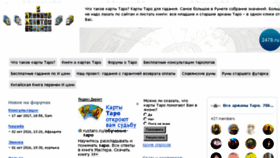 What 78kart.ru website looked like in 2018 (6 years ago)