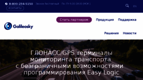 What 7gis.ru website looked like in 2018 (5 years ago)