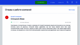 What 711.ru website looked like in 2018 (5 years ago)