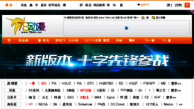 What 78dm.net.cn website looked like in 2018 (5 years ago)
