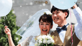 What 7716wedding.com website looked like in 2019 (5 years ago)
