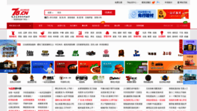 What 78.cn website looked like in 2019 (5 years ago)