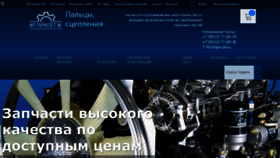 What 776030.ru website looked like in 2019 (4 years ago)